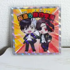 ウィンブレマンチョコ　シークレット　桜遥・蘇枋隼飛