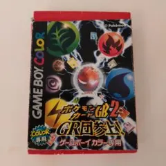 2025年最新】ポケモンカードgb2 ソフトの人気アイテム - メルカリ