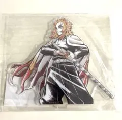 鬼滅の刃　煉獄柱描き下ろしイラストWEBSHOPくじD賞アクリルスタンド未開封②