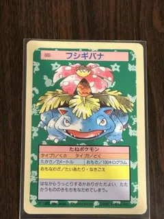 2025年最新】ポケモンカード トップサン 裏青の人気アイテム - メルカリ