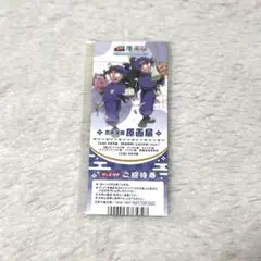 忍たま乱太郎 久々知兵助 尾浜勘右衛門 忍術学園原画展 特典