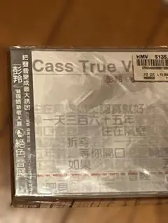 Cass Phang 彭羚 Cass True Voice CD