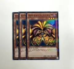 遊戯王 封印されしエクゾディア 25LP-JP000 - メルカリ