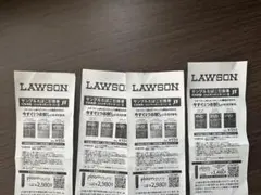 ローソン　たばこ引換券　evo