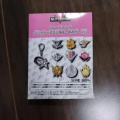 全スーパー戦隊展 トレーディンググリッターアクリルキーホルダー