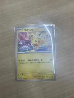 ポケモンカード　ピカチュウ　wcs2026 げきとうスパークのサムネイル