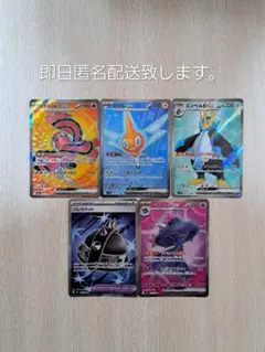 インフェルノX SR まとめ売り