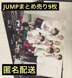 2025年最新】えらべるJUMPの人気アイテム - メルカリ