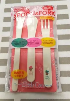 ピジョン 離乳食 スプーン＆フォークセット