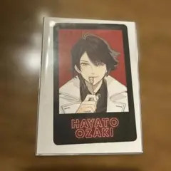 ニル・アドミラリの天秤 AGF オトメイト イラカくじ ノーマル 尾崎隼人