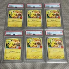 【PSA9】 6枚ピカチュウ マクドナルド Pikachu McDonald’s