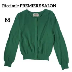 Riccimie PREMIERE SALON カーディガン　M グリーン　長袖