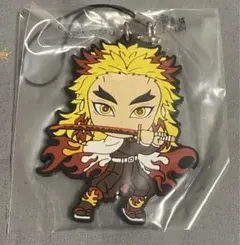 鬼滅の刃　一番くじ　きゅんキャラ　ラバーストラップ　煉獄杏寿郎