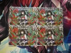 龍の世界龍幻郷 　キャラプレミアムトレジャー　4枚セット 9