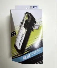 正規品 匿名配送 タカラトミー ベイブレードX BX-09 ベイバトルパス
