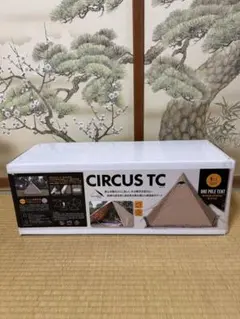 廃盤・極美品 テンマクデザイン サーカス コットン バージョン ワンポールテント 廃盤・極美品 テンマクデザイン サーカス コットン バージョン ワン