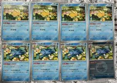 コダック しめりけ ゴルダック 進化ライン ミラー デッキパーツ