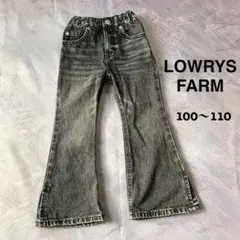 ひ*じ様 LOWRYS FARM デニムフレアパンツ ジーンズ 100〜110