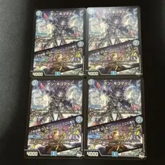 2026年最新】ボンキゴマイム 4枚の人気アイテム - メルカリ