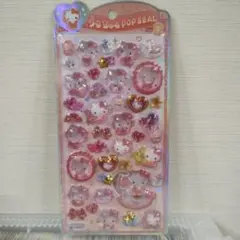 うるちゅる　キティ　正規品　うるちゅるPOP SEAL