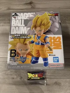 ドラゴンボールダイマ 一番くじB賞悟空フィギュア ラバーコレクションダイマロゴ