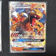 新品未開封】 GXスタートデッキ 炎リザードン リザードンGX - メルカリ