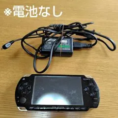 SONY PSP 本体 ブラック ACアダプター付き