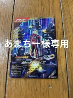 2025年最新】ガンバレジェンズ lr ファイズの人気アイテム