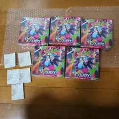 ポケモンカードゲーム インフェルノX　5BOX　シュリンク付き