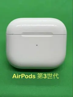 2026年最新】Airpods 第3世代 ケース 純正の人気アイテム - メルカリ