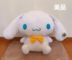 【6/14迄の期間限定出品】サンリオ当たりくじ　シナモロール　Bigぬいぐるみ