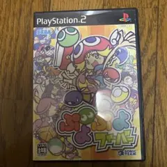 プレステーション2ぷよぷよ