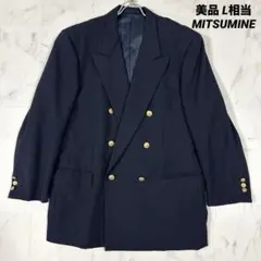 美品　MITSUMINE　ミツミネ　金ボタン　紺ブレ　紺ブレザー　3B　L Mitsumine - ☆MITSUMINE☆金ボタン紺色ブレザー テーラード
