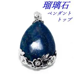 Item thumbnail for item c562af75-a916-4ad5-b099-409e19ea4ac3