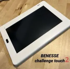 2025年最新】チャレンジタッチ 充電器の人気アイテム - メルカリ