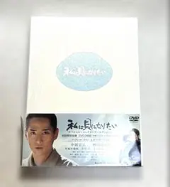 2025年最新】私は貝になりたい コレクターズの人気アイテム