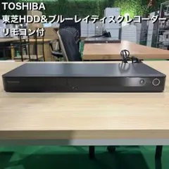 値下げREGZA ブルーレイディスクレコーダー　DBR-W1010 2023年製 TOSHIBA 東芝 REGZA ブルーレイディスクレコーダー DBR-W1010