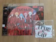 とぅるりぷ - True&Lip コンプリートセット デビュー記念 セット