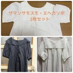 【美品/最終価格】SM2・ehka sopo 半袖ブラウスF