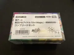 2026年最新】魔導具セットの人気アイテム - メルカリ