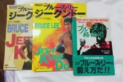 ブルース・リー 格闘術 全4巻セット　帯付き　ジークンドー ブルース・リー 格闘術 全4巻セット 帯付き ジークンドー - メルカリ