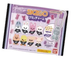SKZOO グミ　マスコットチャーム　ポガリ&フォクシニー
