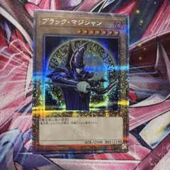 遊戯王 天底の使徒 25thシークレット クオシク - メルカリ