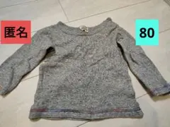 80　男の子女の子　ロンT長袖　JUNKSTORE グレートップス　ラメステッチのサムネイル