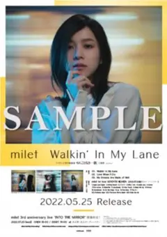 2025年最新】国内アーティスト：milet ポスターの人気アイテム