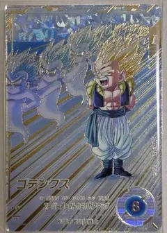 ゴテンクス パラレル ゴテンクス(パラレル)【SR☆】{FS02-03}