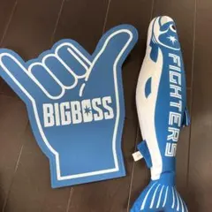 BIGBOSS 手型応援グッズ & FIGHTERS シャケまる