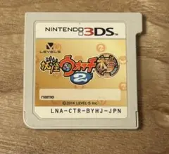 625)妖怪ウォッチ2本家　3DS