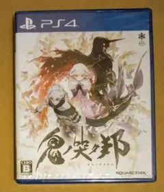 PS4 鬼ノ哭ク邦（オニノナククニ）新品 未開封