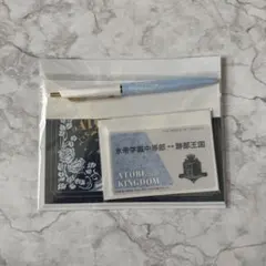 テニスの王子様 跡部王国 入国セット 国民証明証 - メルカリ テニスの王子様 跡部王国 入国セット 国民証明証